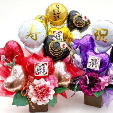 水引き 還暦祝い 60歳 長寿祝い 誕生日  バルーン フラワー ギフト 結婚式 古希 喜寿 和柄 プレゼント 和風  70歳 77歳 80歳 88歳 モダン プレゼント 孫 花 縁起物 77歳 88歳 贈り物 卓上