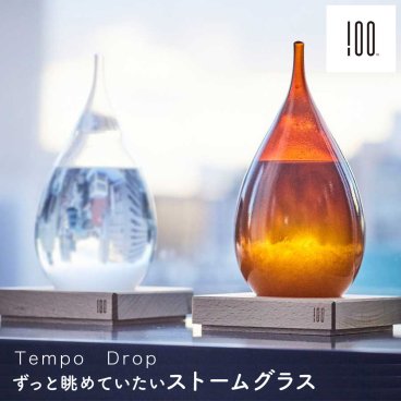 Tempo Drop【テンポドロップ】 ストームグラス 100percent インテリア オブジェ 気温 気圧 温度 湿度計 気温計 手作り ガラス 結婚祝い 引越し祝い 新築祝い 新生活 誕生日プレゼント オシャレ 男性 女性 20代 30代 40代 50代 60代 ギフト 贈り物 プレゼント 無料ラッピング 無料メッセージカード ギフト 父の日 2026 プレゼント