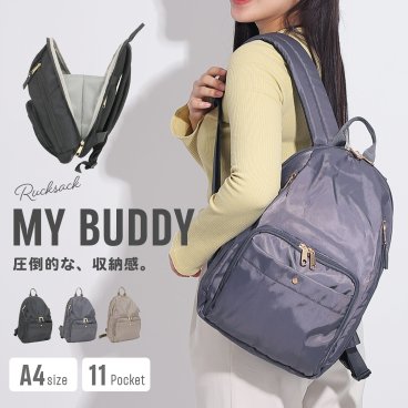 ガバっと開く 多収納 リュック MY BUDDY リュックサック バックパック マザーズバッグ 大容量 軽量 ママバッグ 軽い レディース 女性 普段遣い 旅行 カジュアル ファスナー ブラック 黒 黒リュック 通勤 通学 人気 トレンド シンプル 無地 かわいい かっこいい 大人 ママ