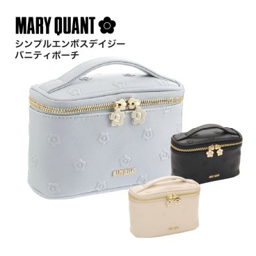 【公式】【シンプルエンボスデイジー バニティ】マリークワント MARY QUANT マリークヮント マリクワ  バニティー コスメ コスメポーチ デイジー