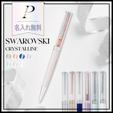 【名入れ無料】【BOX&ショッピングバック付】★スワロフスキー ボールペン Crystalline★ギフトセット スワロフスキー クリスタルペン 女性 レディース 女友達 彼女 ギフト プレゼント 贈り物 誕生日 記念日 お祝い