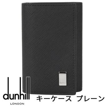 ダンヒル 6連キーケース DUNHILL キーホルダー キーリング プレーン ブラック メンズ 22R2P14PS001 【ラッピング無料 誕生日 お祝い プレゼント ギフト 贈り物】 送料無料