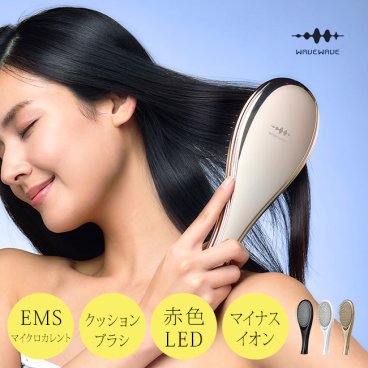 WAVEWAVE EMS Brush Air ブラッシュエアー[ヘアブラシ 頭皮ケア ブラシ 女性 ヘアケア ヘアーブラシ マイナスイオン プレゼント ギフト リフト スカルプケア マイクロカレント 頭皮ブラシ]