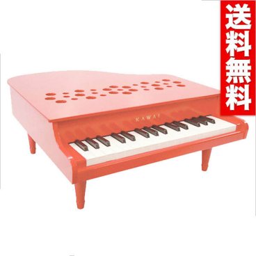 カワイ ミニピアノ P-32（レッド:1163）32鍵 ピアノ ミニピアノ 河合楽器 KAWAI おもちゃ 知育 玩具 音感 教育 自宅 練習 室内 遊び 辻井伸行 子供 幼児 日本製 誕生日 クリスマス プレゼント 出産祝い