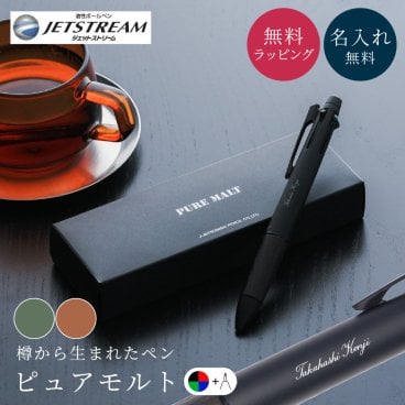 名入れ ボールペン ピュアモルト ジェットストリーム インサイド 多機能4&1 ジェットストリームインク搭載 三菱鉛筆 名入れ無料 名前入り 卒業記念品 入学祝 就職祝 卒団記念 誕生日 プレゼント 男性 女性 新社会人 退職記念 公式ラッピング 即日発送 1本から ギフト包装 大口対応 まとめ買い ノベルティ 法人ギフト 企業ロゴ オリジナル 販促品