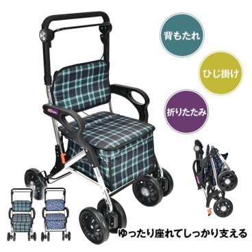 歩行サポート シルバーカー 高さ調整 自在 おしゃれ 軽量 座れる 座面つき 買物 腰掛 椅子 散歩 シニア コンパクト 歩行補助 ウォーキング 買い物 一人歩き ショッピングカー 手押し車 散歩 介護 人気 高齢者 歩行補助 折りたたみ収納 折りたたみ 送料無料 即納 父 プレゼント 母 叔母 叔父 プレゼント