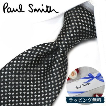 ポールスミス ネクタイ Paul Smith PS22 スター 星 ブラック/ライトグレー 8cm幅 【ポールスミスネクタイ・ブランドネクタイ・ネクタイブランド・ブランドギフト・プレゼント・バースデー】【20代・30代・40代・おしゃれ】
