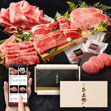 【送料無料】美 メッセージカード/熨斗対応可 「匠が選ぶ肉カタログギフト」