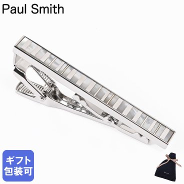【純正紙袋付き】ポールスミス Paul Smith タイバー タイピン ネクタイピン ストライプ マザーオブパール メンズ シルバー TPIN TMOPS 82 送別会 【スペシャルラッピング660円(別売り)】 誕生日 お中元 結婚祝い 結婚式 彼氏 息子 夫 男性 財布 高級 父の日 母の日 即日発送 ビジネス小物 彼氏 財布 バレンタイン