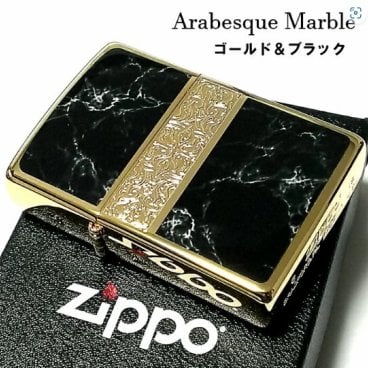 ZIPPO ライター アラベスク＆黒大理石 ジッポ Arabesque Marble 両面加工 彫刻 金タンク ゴールド ブラック ギフト おしゃれ かっこいい メンズ プレゼント