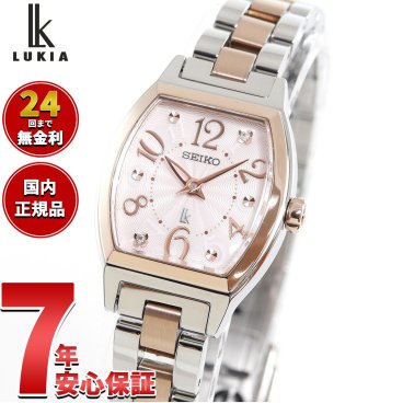 セイコー ルキア SEIKO LUKIA 腕時計 レディース SSWA012 Happy Collection