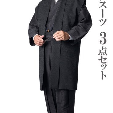 一杢　門　正絹 羽織ロング丈 着物 和風スーツ 絹雅-11 AW1907 長羽織 着物 作務衣 スーツ