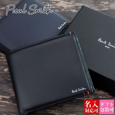 ポールスミス 財布 メンズ 二つ折り 小銭入れ Paul Smith 財布 メンズ 二つ折り財布 ハイライトステッチ 813006 P854 本革 レザー 革小物 誕生日プレゼント 男性 友達 ポールスミス 財布 メンズ 折財布 通販 