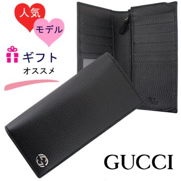 【人気モデル】グッチ GUCCI 財布 メンズ 長財布 黒 ブラック 610467 ブランド ギフト プレゼント【送料無料】