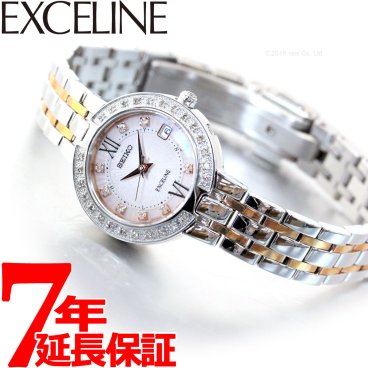 セイコー ドルチェ＆エクセリーヌ SWCW085 腕時計 レディース 電波 ソーラー SEIKO DOLCE＆EXCELINE ペア ダイヤ入りダイヤル ダイヤ入りケース