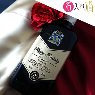 名入れ彫刻のウイスキー バランタイン ファイネスト 700ml 