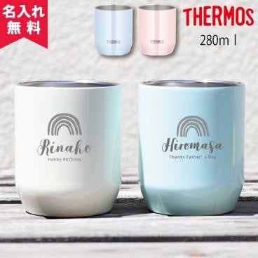★【名入れ無料】 サーモス THERMOS 真空断熱カップ JDH-280 《レインボーデザイン》 保冷保温 魔法瓶構造 名入れカップ オリジナル ステンレスタンブラー おしゃれ  名入れギフト 名入れタンブラー 名入れプレゼント 誕生日 還暦 古希 就職祝 退職祝 記念品 父の日  卒業 卒団