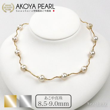 パール ステーション ネックレス 宇和島 あこや 真珠 12P 8.0-9.0mm 全2色 プリンセス モデル 誕生日 結婚記念日 女性 母の日 プレゼント【送料無料】
