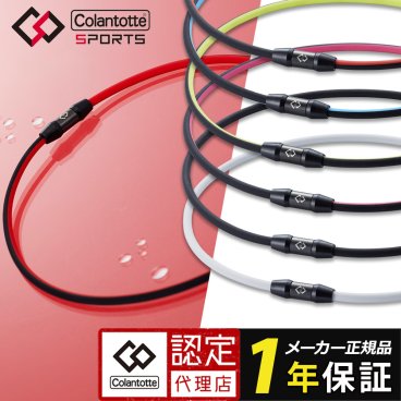 コラントッテSPORTS ネックレス SR140 NEXT 