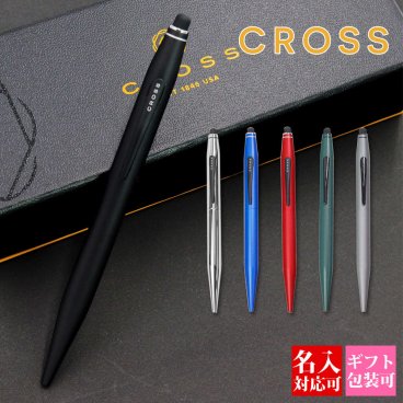 ボールペン プレゼント クロス cross 筆記用具 スタイラス ボールペン Tech2 テックツー 女性 男性 かわいい 高級 文具 記念品 ブランド ギフト お祝い 通販 正規品 新品 プレゼント 