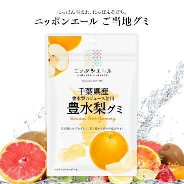 【メール便配送】ご当地グミ ニッポンエール 千葉県産 豊水梨グミ ご当地 お菓子 グルメ お土産 名産 果実グミ 全国農協食品