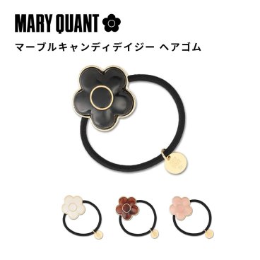 【公式】マーブルキャンディデイジー ヘアゴム マリークワント MARY QUANT マリクワ ヘアアクセサリー ヘアゴム プレゼント 女性 10代 20代 30代 おしゃれ 可愛い ブランド