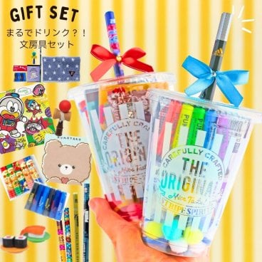 文具セット 小学生 男の子 ギフトセット 1000円 人気 お祝い 文房具セット おしゃれ 男子 プレゼント 誕生日 低学年 子供会 学童 自治会 お楽しみ会 お誕生日会 発表会 抽選会 展示場 卒園 卒業 記念品 ギフト 文房具 入学 プーマ ラジオ体操 景品 タピオカ風 文具セット クリスマス
