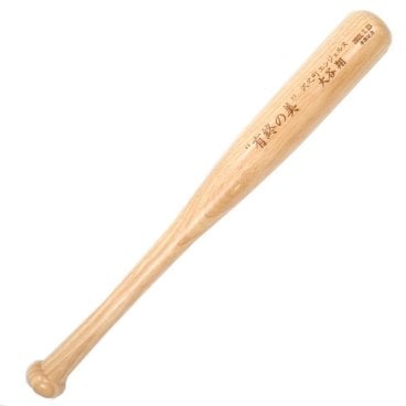 レーザー刻印入り 記念バット 名入れ 記念品 bx7552-laser
