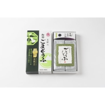 ごまとうふ 2本入（タレ付）惣菜 角濱総本舗 胡麻豆腐 ギフト お歳暮 お中元
