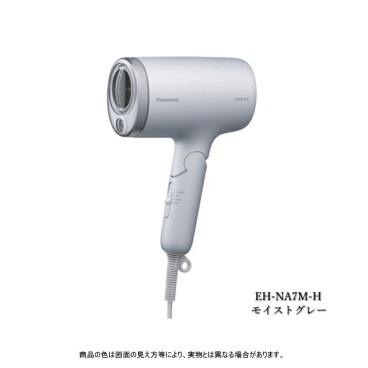 パナソニック ヘアードライヤー ナノケア【EH-NA7M-H】モイストグレー Panasonic nanocare ドライヤー 