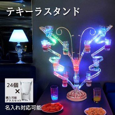 【名入れ対応可能】 テキーラ観覧車 テキーラグラスホルダー LED酒ボトル表示棚 アイスワインスタンド カクテルグラスホルダー カップホルダー テキーラグラススタンド カクテルグラススタンド カクテルグラスラック テキーラグラスラック 酒ラック 酒棚 コップホルダー