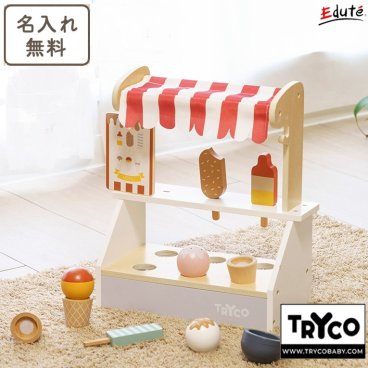 名入れ無料 おままごと 木製 アイスクリームショップ エデュテ 木のおもちゃ おままごとセット 2歳 誕生日プレゼント 1歳 誕生日 プレゼント 1歳半 2歳半 3歳 ままごと お店屋さん ごっこ おもちゃ 知育玩具 ごっこ遊び