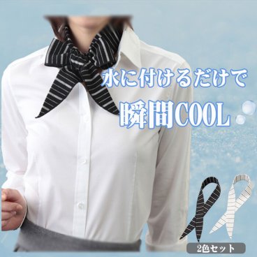 【水で濡らすだけ！首元ひんやり】首 冷却スカーフ ひんやり 冷感スカーフ 濡らす 保冷 巻くだけ 冷感 ネッククーラー クールスカーフ クールマフラー 保冷剤 熱中症対策 おしゃれ レディース アウトドア 通勤 通学