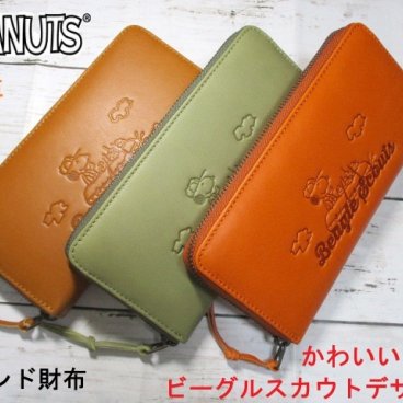 SALE 20%OFF 財布 レディース 長財布 ラウンド スヌーピー SNOOPY 本革 Beagle Scouts ビーグルスカウト 可愛いデザイン