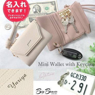 スマートキーケース レディース 財布 名入れ キーケース スマートキー ナンバープレートキーホルダー ホワイトデー 彼女 財布 カード収納 家の鍵 カバー スマートキーカバー キーレス ホワイトデー 彼女 トヨタ ダイハツ ホンダ スズキ おしゃれ プレゼント ペア カップル バレンタインデー 誕生日 敬老の日 車好き 雑貨 母 祖母 誕生日 卒業記念 オーダーメイド 父の日 納車祝い 納車記念