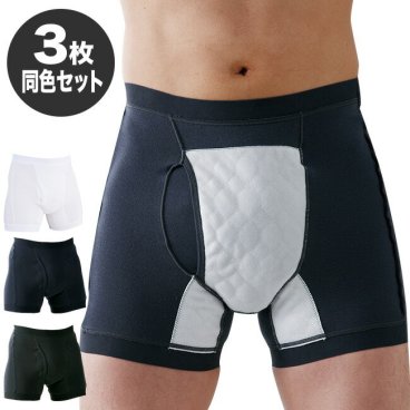 男性用失禁パンツ サイドシークレット 同色3枚[失禁パンツ 男性用 尿漏れパンツ 男性 メンズ 下着 インナー ボクサー パンツ ボクサーパンツ 50cc]