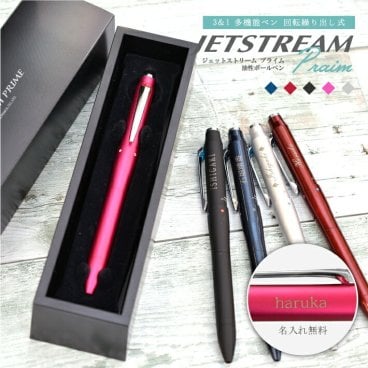 名入れ 三菱鉛筆 ジェットストリーム プライム 3＆1多機能ペン 0.5mm 0.7mm ボールペン+0.5mmシャープ MSXE4-5000-05/07(na)(YK)