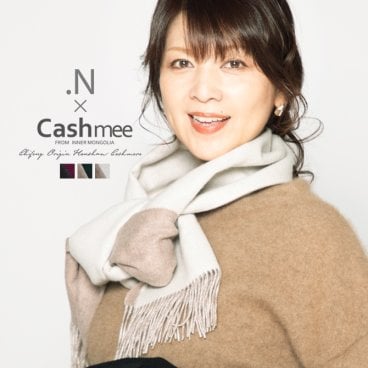 飯島直子さん×Cashmeeコラボ企画「Cashmee.N」カシミヤ リバーシブル ファイン マフラー カシミア100％ ベーシック ロングマフラー 無地 男女兼用 ビジネス プレゼント 深喜毛織 フカキ メンズマフラー レディースマフラー 男女兼用 ビジネス プレゼント ストール