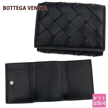 ボッテガヴェネタ 財布 メンズ レディース BOTTEGA VENETA 三つ折り財布 イントレチャート ミニ財布 コンパクトウォレット 本革 レザー ブラック 黒 小銭入れ 609285 VCPP2 8803