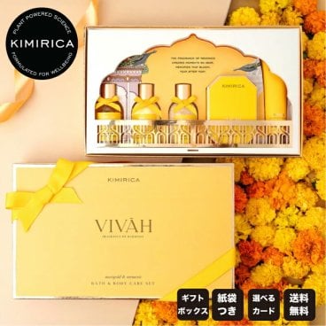 【選べるカード】VIVAH ギフト ５点セット バスセット おしゃれ 女性 人気 ハンドクリーム バスソルト ボディクリーム ボディソープ 入浴剤 KIMIRICA プレゼント 誕生日 母の日 お祝い クリスマス 紙袋付き ラッピング 選べるメッセージカード 熨斗 バス用品セット【送料無料】