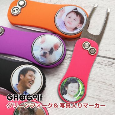 ゴルフグッズ2点セット 【 グリーンフォーク 折りたたみ 多機能】＆【 写真入り ゴルフマーカー （25mm）】 多機能 ピッチ フォーク 2本刃 スライド式 収納 筆削り付 ゴルフ マーカー ディボットツール プレゼント 景品 誕生日 記念品 男性 女性 30代 40代 50代 60代 70代 父の日 GHOGolf