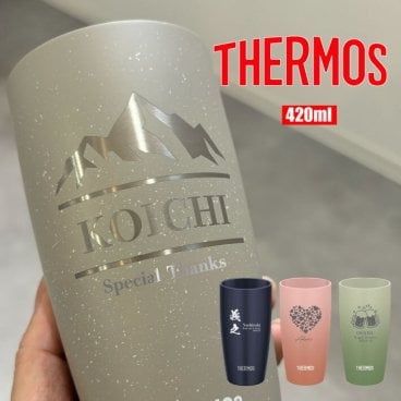 【名入れ 無料】L2 サーモス 真空断熱 ステンレスタンブラー THERMOS JDM-421《選べる デザイン》(タンブラー 保温 保冷 耐熱 真空 ステンレス ギフト プレゼント 誕生日 オリジナル 卒団 送別 卒業 名前入り おそろい 記念品 おしゃれ 420ml)