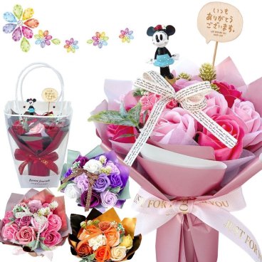 ソープフラワー 花束 ディズニー ミッキーマウス ミニーマウス バルーン フラワー ギフト お誕生日 結婚式 発表会 おしゃれ 成人式 入学 卒業 プレゼント