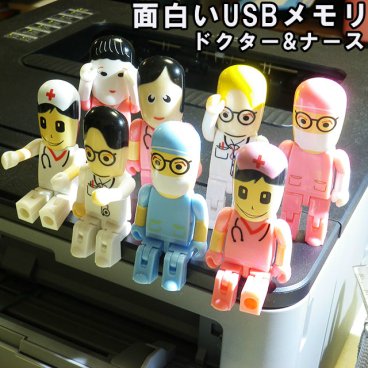 usbメモリ 32gb USBメモリ 32GB ドクター ナース レゴ のように動くマスク が かわいい 写真 画像 動画 音楽 データ保存 メモリ メディア 先生 医者 看護師 面白い 雑貨 プレゼント 北海道 沖縄 離島もポスト投函で送料無料