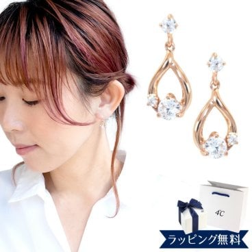 リボン済＆紙袋 4°c ピアス ヨンドシー 正規品 レディース 4℃ 4度 4c 4ドシー しずくモチーフ ギフト ジュエリー アクセサリー プレゼント シルバー 祝い 喜ばれるギフト