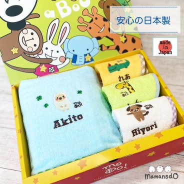 【1,000OFF9/30まで】出産祝 名入れ スタイ 日本製!名入れ無料! ベビーバスタオルとタオルスタイ3枚 (わに きりん いぬ) の箱ギフトセット男の子 泉州タオル