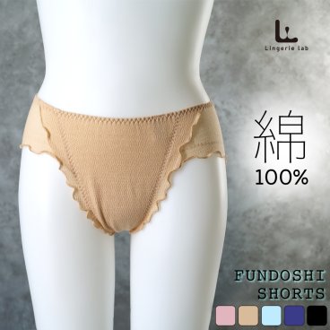  締め付けナシ！鼠径部解放 ふんどしショーツ 綿100% 