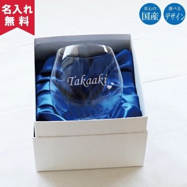 【名入れ無料】 ロックグラス 390ml  名入れグラス プレゼント 名入れギフト 名入れタンブラー 名入れプレゼント 誕生日 還暦 古希 退職祝 記念品 父の日  卒業 卒団