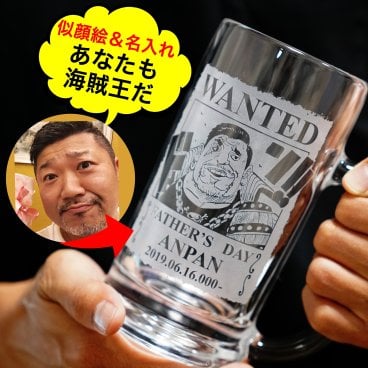 似顔絵彫刻の海賊デザインで満足度100％「似顔絵彫刻ビールジョッキ」500ml　海賊風　漫画　アニメ　キャラクター　名入れ プレゼント ギフト 父の日 還暦祝い 彫刻 グラス ジョッキ ノベルティ イベント コンテスト景品 粗品 誕生日 誕生日プレゼント お祝 結婚 贈り物 結婚祝い 入学祝い 卒業祝い 送別会 送別品 記念品　 贈答品 子ども 開店祝い  サマーギフト 残暑見舞い 結婚記念日