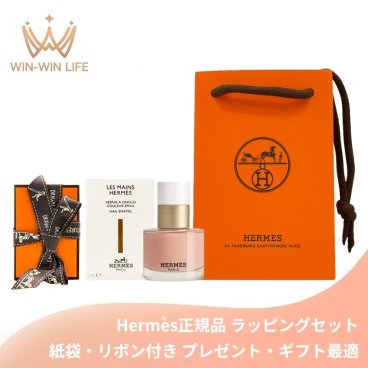 HERMES エルメス レ・マン・エルメス ヴェルニ エマイユ #03 ローズ・コキーユ 15ml〈ネイルカラー・ピンク〉フランス製 ラッピングセット 紙袋・リボン付き プレゼント・ギフトにお勧め お祝い お礼 記念日 誕生日 シーズナルイベント 最適 超微粒色素配合 天然由来成分